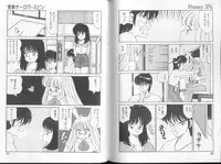 [Oshino Shinobu] Bunny 3%