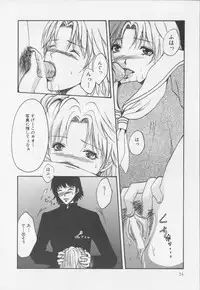 [Hiryu Takahiro]Kaichou no oshigoto