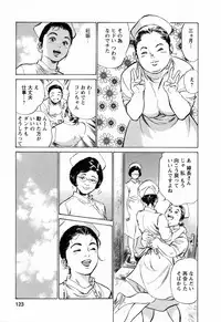 [Tomisawa Chinatsu, Hazuki Kaoru] My Pure Lady Vol.3