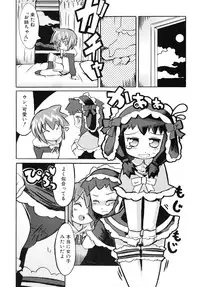 [Anthology] Shounen Shikou R - Shounen Shikou 13