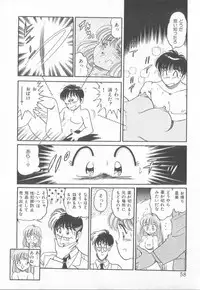 [Taro Wolf] Hot Wind