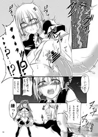 [Zensoku Rider (Tenzen Miyabi)] Juukan Maid After Story [Digital]