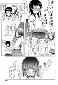 [Asaki Takayuki] CHOIOMA!