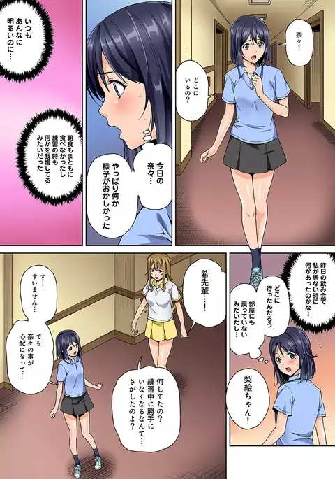 COMIC Ananga Ranga Vol. 13