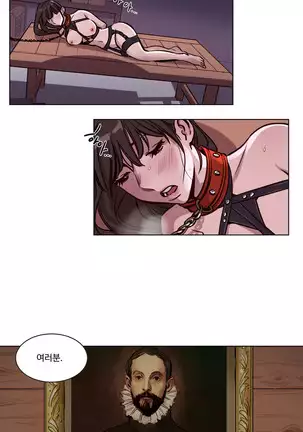 Atonement Camp Ch.0-50