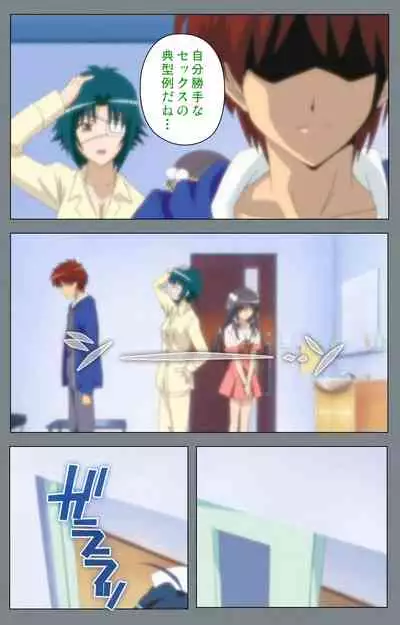 Iku made Owaranai Kyousei Ero Sugoroku 2 Kanzenban