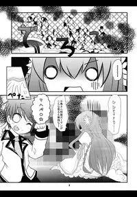 [Slime Kikaku (Kuriyuzu Kuryuu)] NG love. (Rewrite) [Digital]