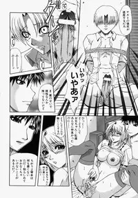 [Umihara Minato] Mama wa Boku no Mono