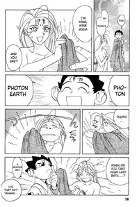 [Kajishima Masaki, Kanno Hiroshi] Photon 1 [English]