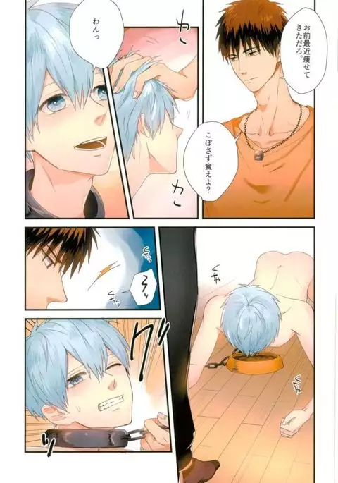 Fuzai no Yamada Sairokushuu Ni