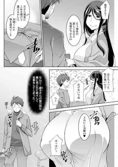 Action Pizazz 2024-04