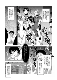 [Herohero Hospital (Herohero Tom, Isaki)] School Me! [Digital]