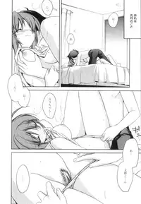 [Suzudama Renri] Yellow Cherry Pie