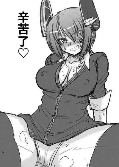 Six Pack Tenryuu-san