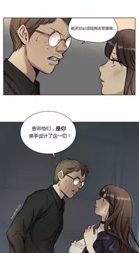 [Ramjak] Atonement Camp Ch.0-52 (Chinese)