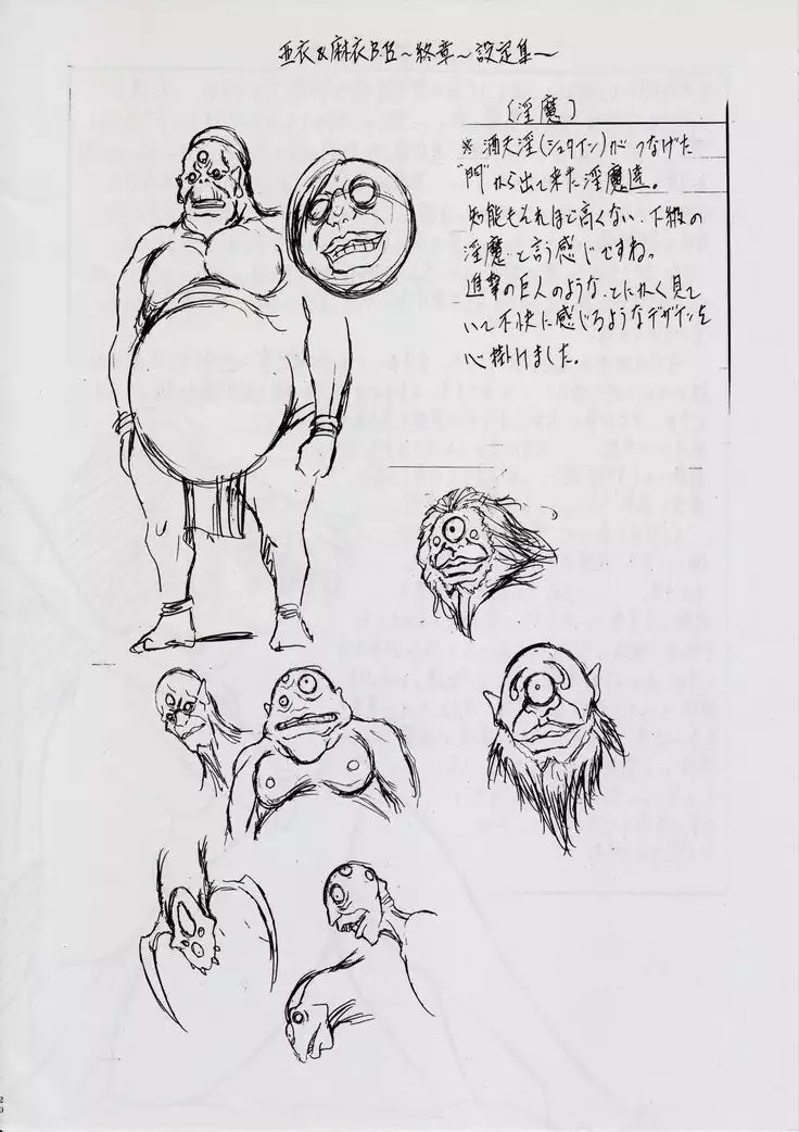 Ai & Mai B.K ~Shuushou~