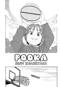 [Higashiyama Show] Japanese Preteen Suite [English] [LWB]