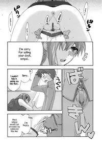 (C80) [TRIP SPIDER (niwacho)] Cado. (Fate/Stay night) [English] [wehasband]