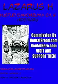 [Hidemaru] Hustle! Danchizuma Ch. 1-12 [English] [Lazarus H]