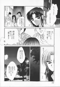 [Arisaka Atsumi]Hiiro no gisei tachi