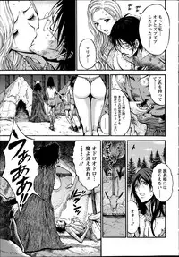 [Nagashima Chousuke] Kigenzen 10000 Nen no Ota Ch. 1-20