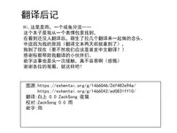 AroThir Kuso Bitch no Bouken