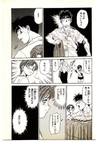 [Kouda Tomohiro] Kira ga Iku