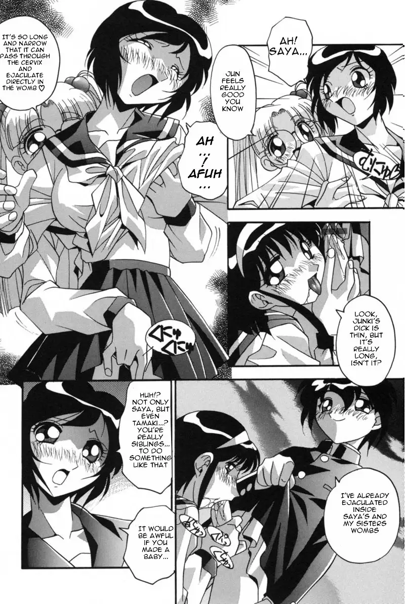 Mesu Haha - Mother Animal