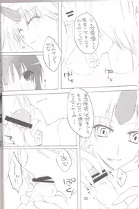 [Amadeus no Isan] Yuugi☆Yuugi (Touhou)