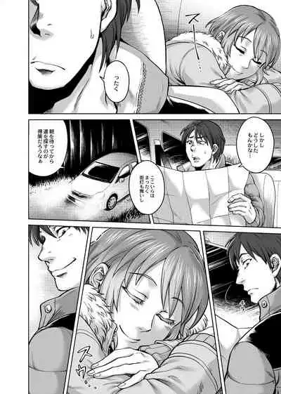 Hachishaku Hachiwa Keraku Meguri - Igyou Kaikitan