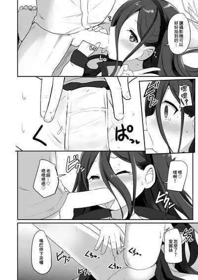 Game Kaihatsuhi wa Alice ni Makasete Kudasai!!