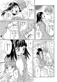 Love doll~ toy relation~