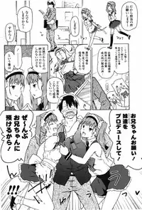 COMIC Potpourri Club 2010-03