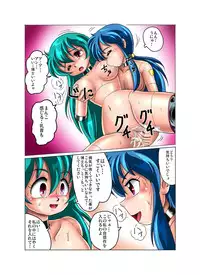 [Cyber F] Kaizou Gakuen - Hakase no Bunshin