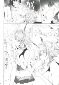 [Kuronisiki (Takaharu)] Hotetta Karada (Kantai Collection -KanColle-) [Digital]