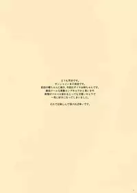 [Serizawa-Room (Serizawa)] Onee-chan no Himitsu (Love Live! Sunshine!!) [Digital]