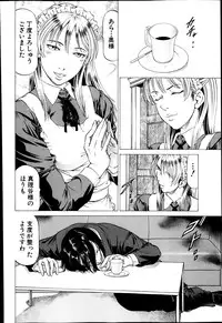 BUSTER COMIC 2014-03