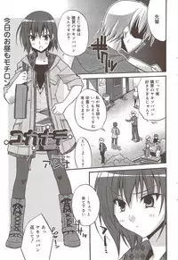 Manga Bangaichi 2009-12