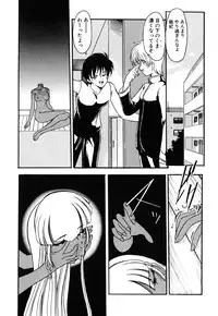 [Kazasuzu] Meikai Ningyou