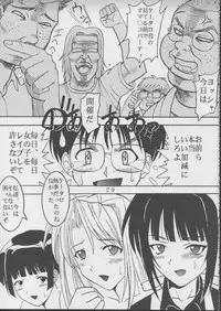 [St. Rio (Kitty)] Love Dashi 19 (Love Hina)