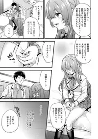 [Sorani] AV Senmon Gakkou e Youkoso! Ch. 1-4