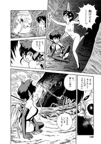 [Kondom] Bondage Fairies 3