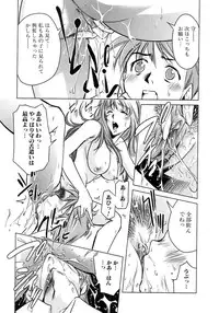 Jun-ai Kajitsu 2009-01