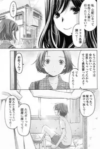 [Kobayashi Takumi] Crystal Days