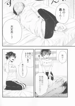 Todoroki-kun wa Taihen na Mono o Motte Kimashita.