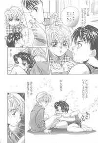 [Anthology] b-Boy Petit 3