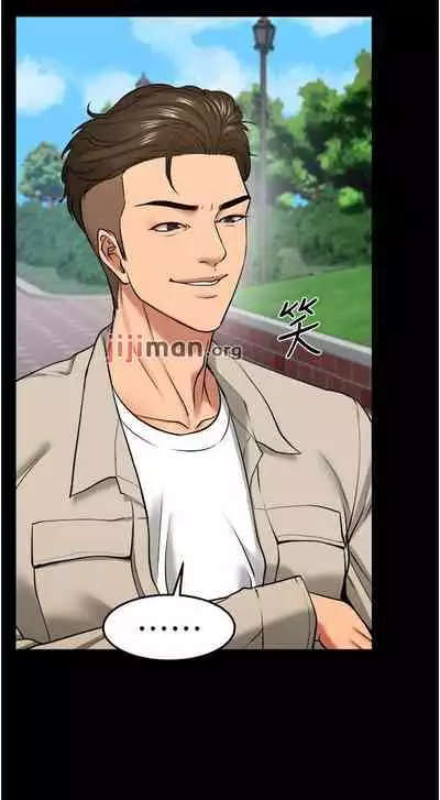 【周日连载】教授，你还等什么?（作者：madstart&耀安） 第1~42话