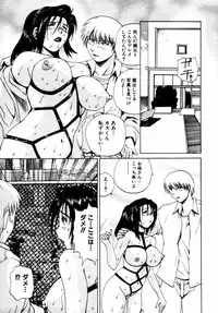 [Anthology] Himitsu no Tobira Vol. 11