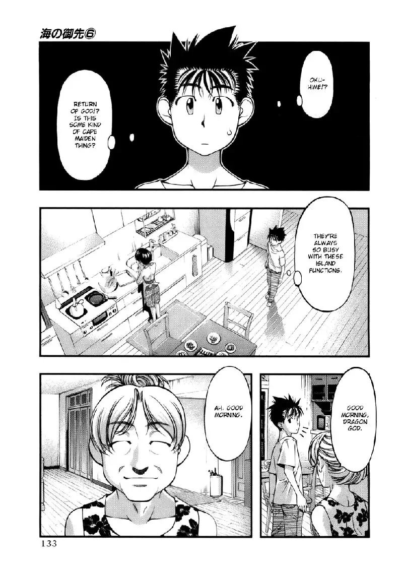 Umi No Misaki V6 - Ch50