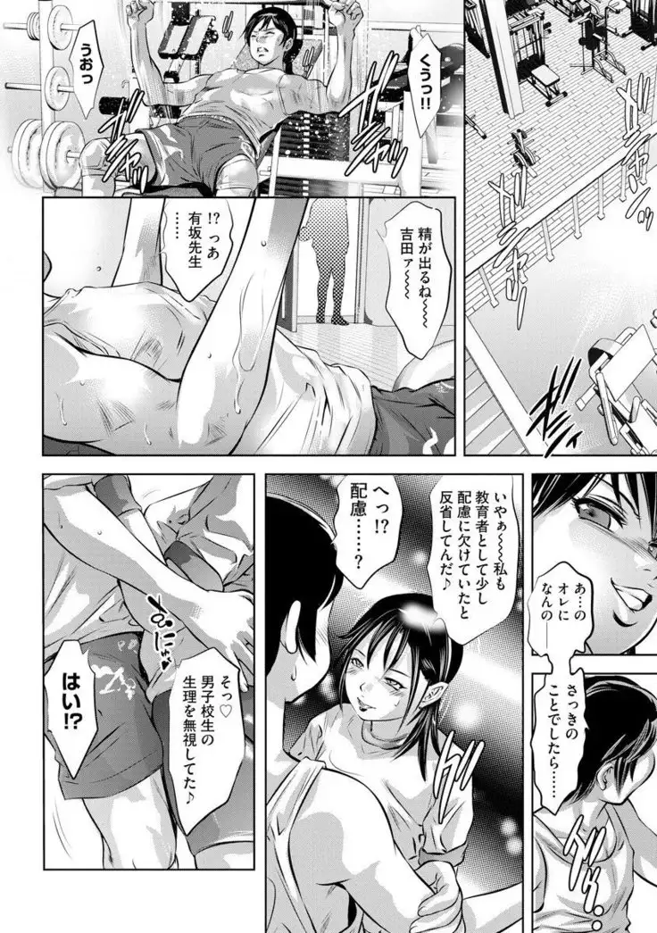 Magazine Cyberia Vol. 120